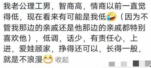 吃瓜男文案,揭秘网络热词背后的趣味与现象