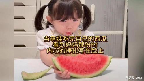 吃瓜 萌,揭秘娱乐圈的甜蜜与苦涩