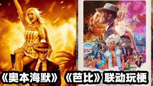 吃瓜盟主1234,瓜界风云录