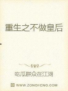 吃瓜在宫廷小说,揭秘宫廷秘闻与权谋斗争