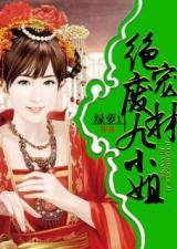 吃瓜在宫廷小说,揭秘宫廷秘闻与权谋斗争