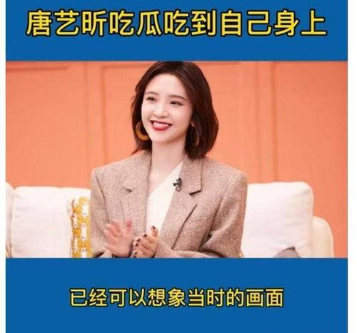 洛阳吃瓜吃自己身上,吃瓜群众竟吃出自身瓜果