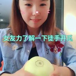 长直发小姐姐吃瓜视频,萌态十足引网友热议