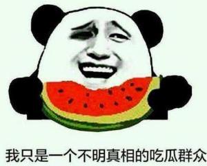 左边鬼脸吃瓜群众,揭秘网络热议背后的真实心态