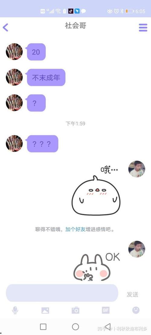 爆料QQ群吃瓜,网络爆料背后的真相与争议