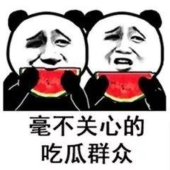 你们都在那吃瓜,揭秘娱乐圈那些事儿