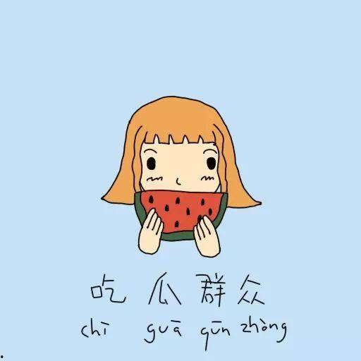 偷摸吃瓜,揭秘娱乐圈背后的秘密