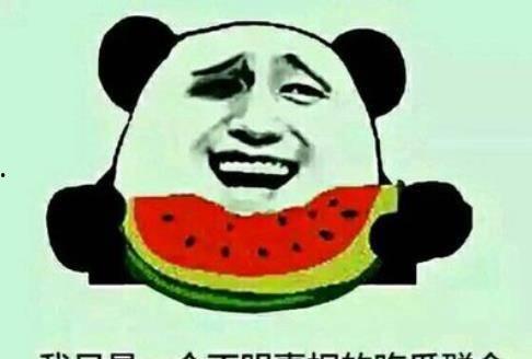 所有吃瓜网友,吃瓜网友热议焦点大盘点