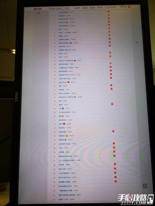 上班吃瓜的梗,揭秘办公室里的“秘密花园”