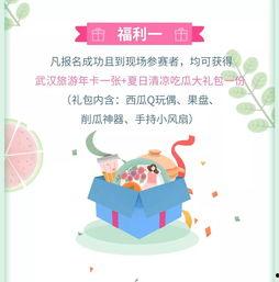 报团吃瓜,一起品尝生活中的酸甜苦辣