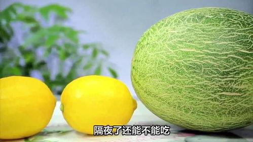 吃哈密瓜多久才能吃饭