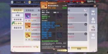 完美世界吃瓜现场,揭秘娱乐圈幕后风云