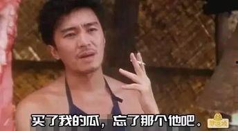 搞笑吃瓜队长图片高清,高清图中的欢乐瞬间